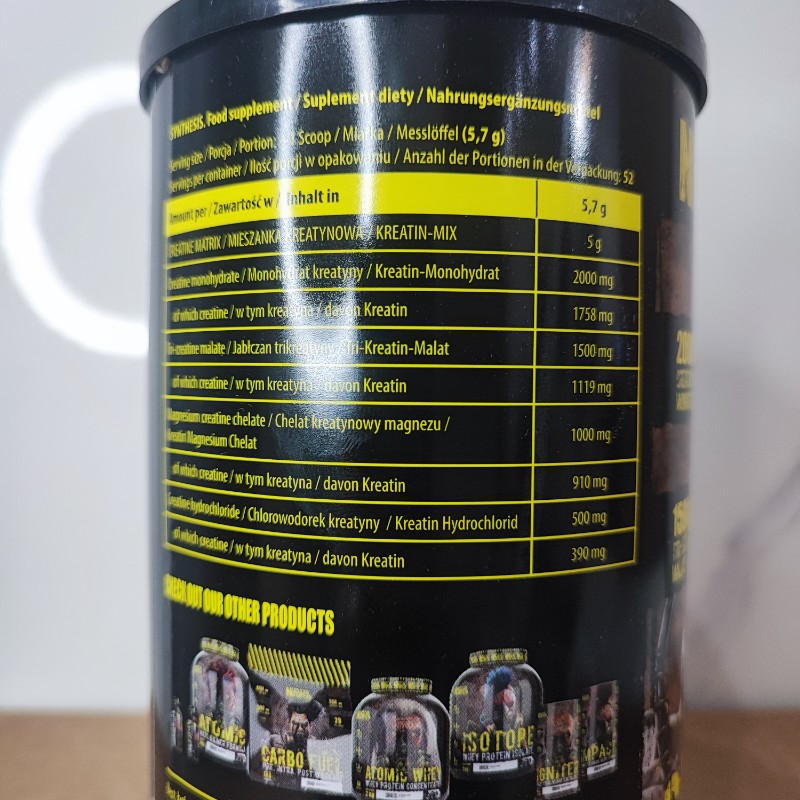کراتین ترکیبی ناکلیر 300 گرم NUCLEAR
